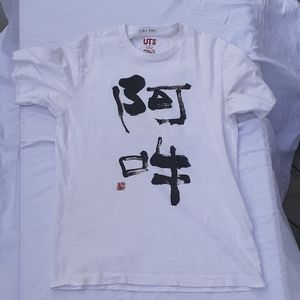 Japanese handmade tshirt with Japanese signs